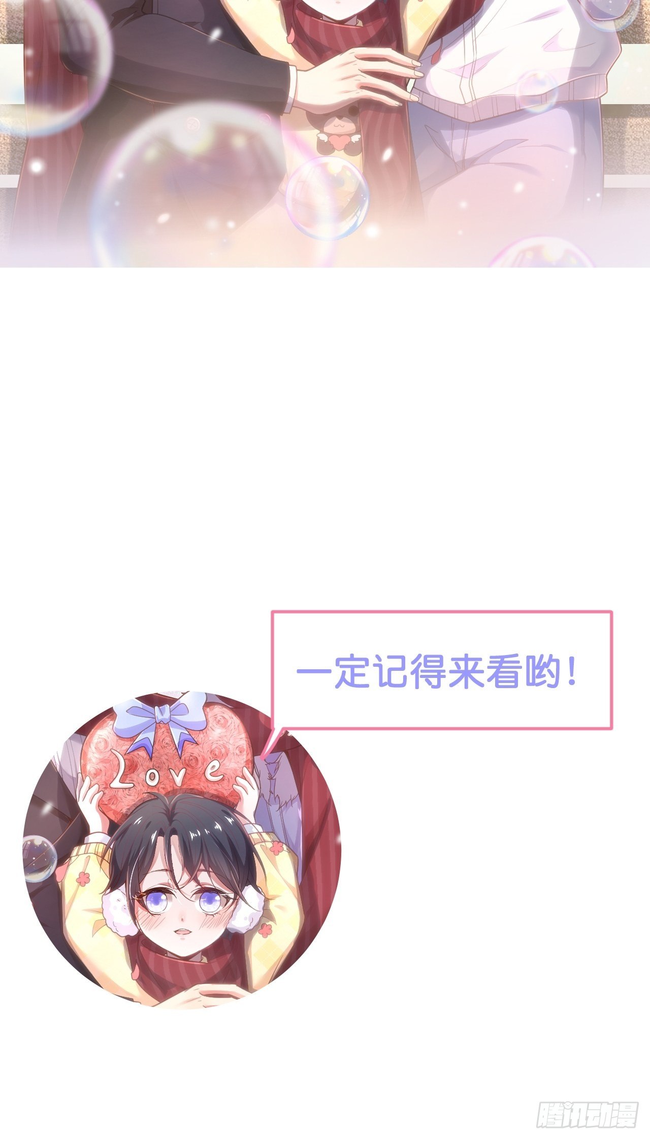 致命氧气韩漫全集-通知无删减无遮挡章节图片 