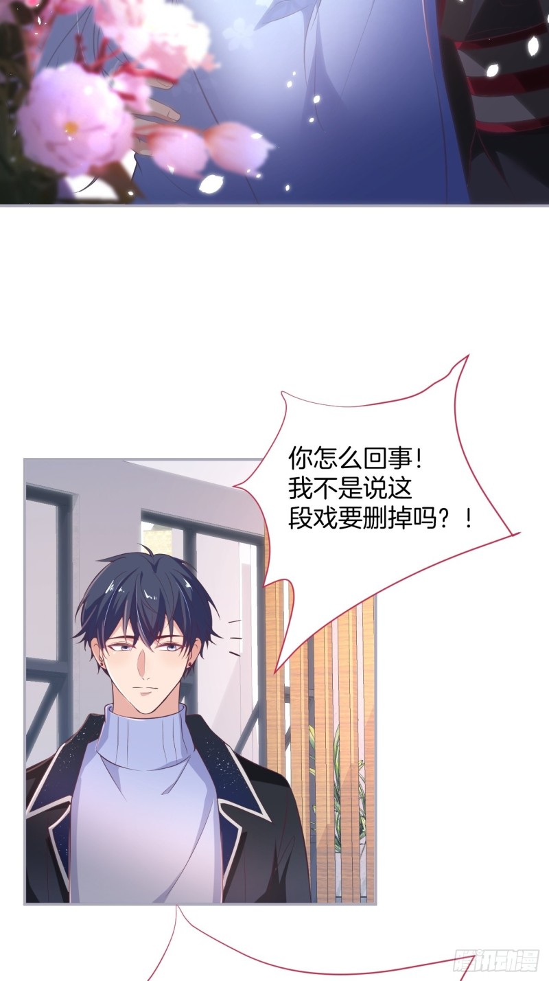 致命氧气韩漫全集-慕逍的真相……无删减无遮挡章节图片 