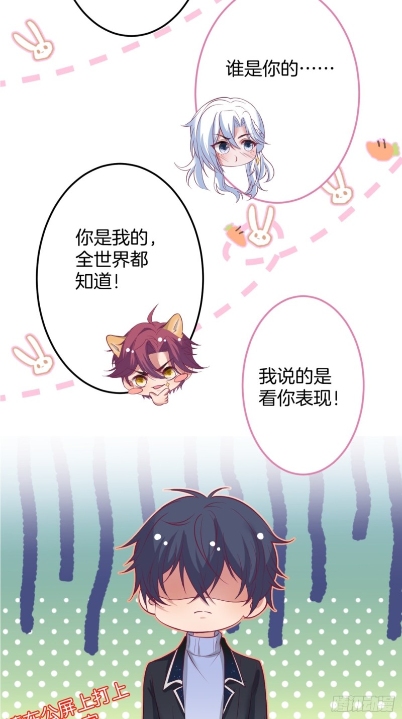 致命氧气韩漫全集-慕逍的真相……无删减无遮挡章节图片 