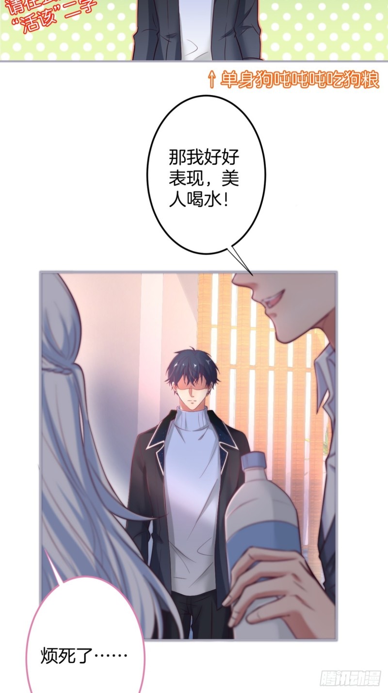 致命氧气韩漫全集-慕逍的真相……无删减无遮挡章节图片 