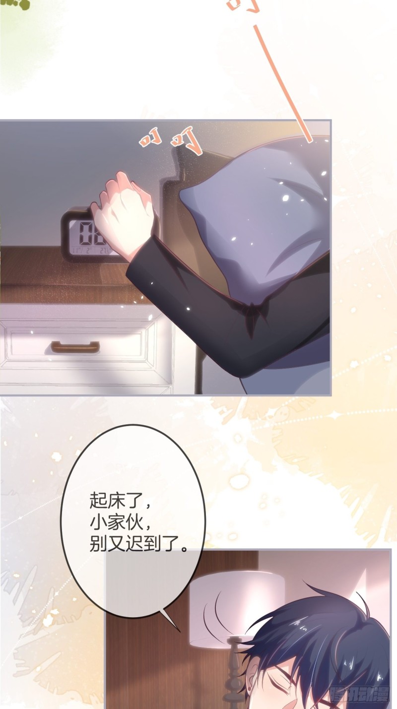 致命氧气韩漫全集-慕逍的真相……无删减无遮挡章节图片 