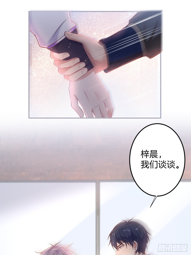 致命氧气韩漫全集-慕逍的真相……无删减无遮挡章节图片 