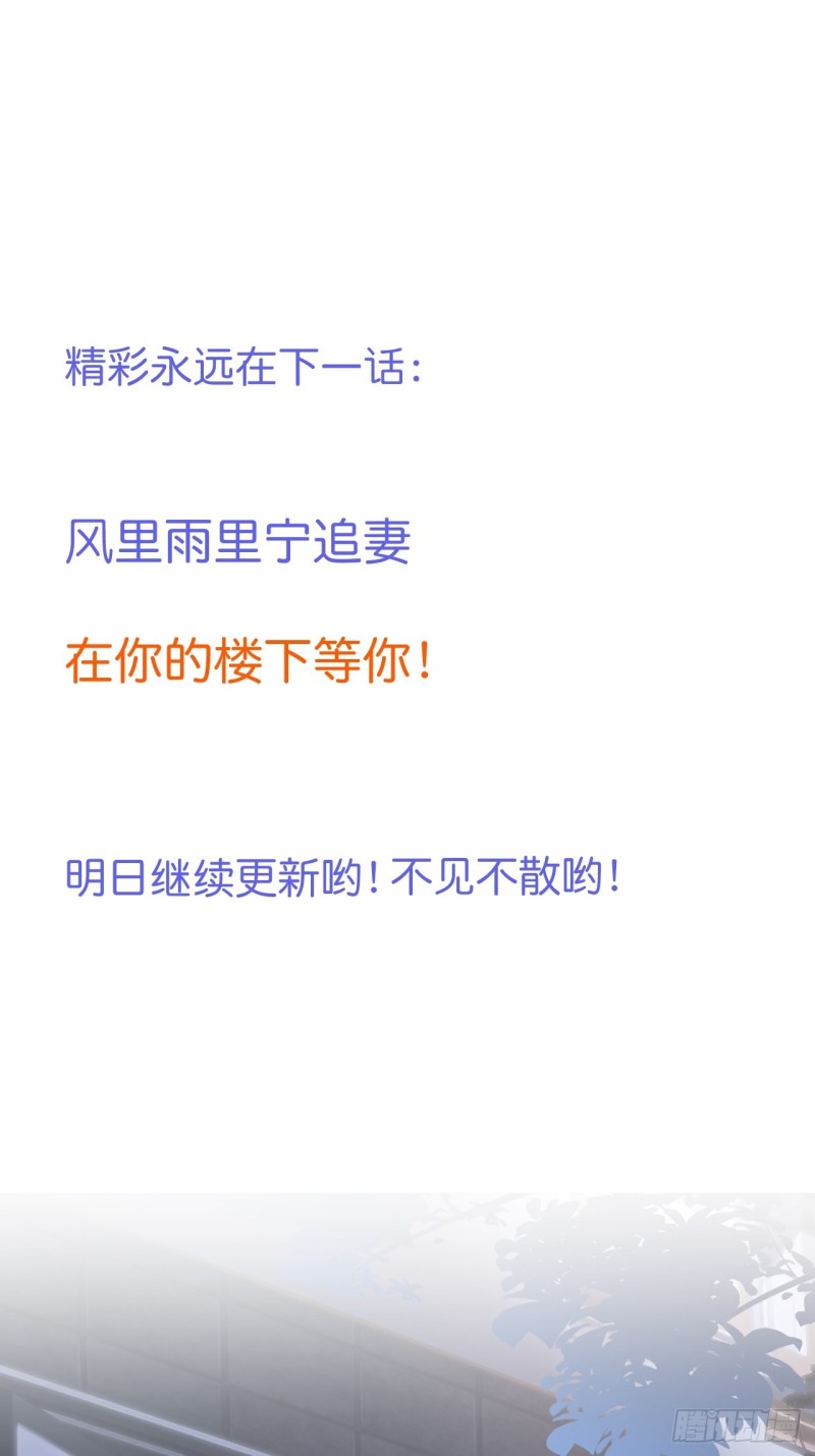 致命氧气韩漫全集-慕逍的真相……无删减无遮挡章节图片 