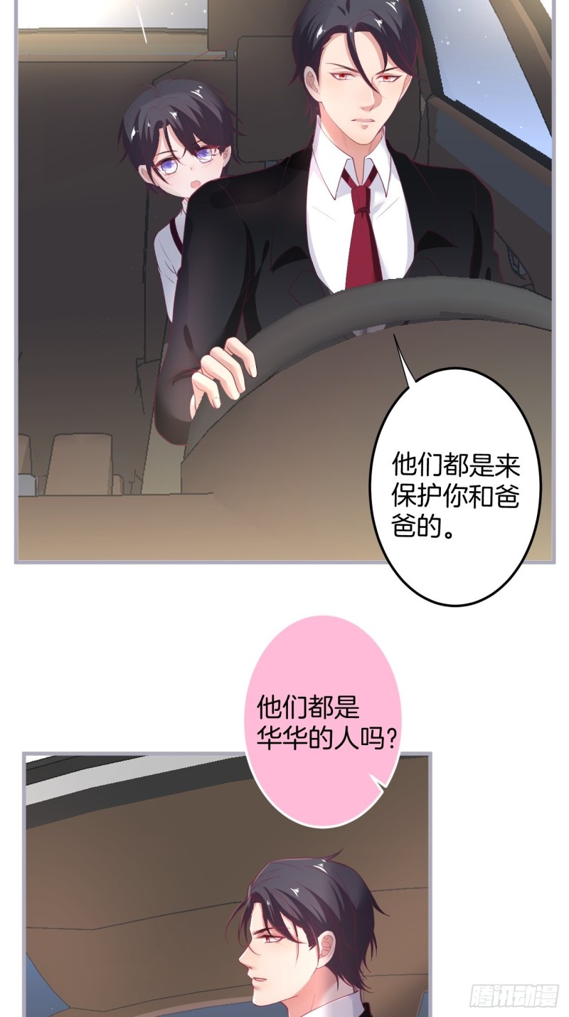 致命氧气韩漫全集-我还可以继续标记！无删减无遮挡章节图片 