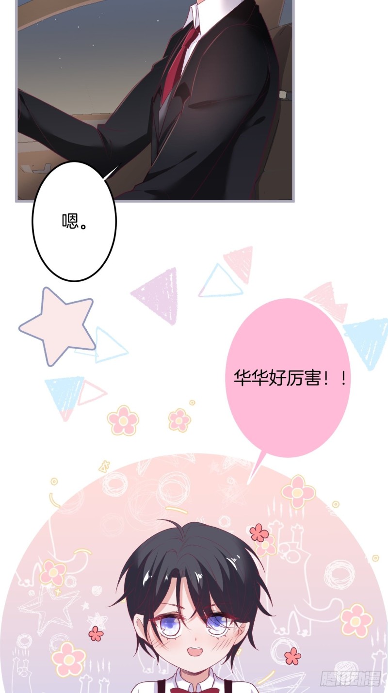 致命氧气韩漫全集-我还可以继续标记！无删减无遮挡章节图片 