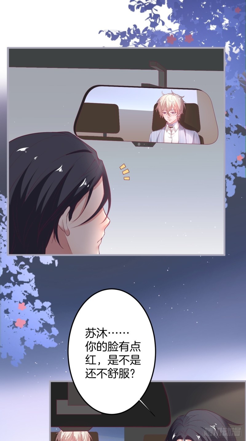 致命氧气韩漫全集-我还可以继续标记！无删减无遮挡章节图片 