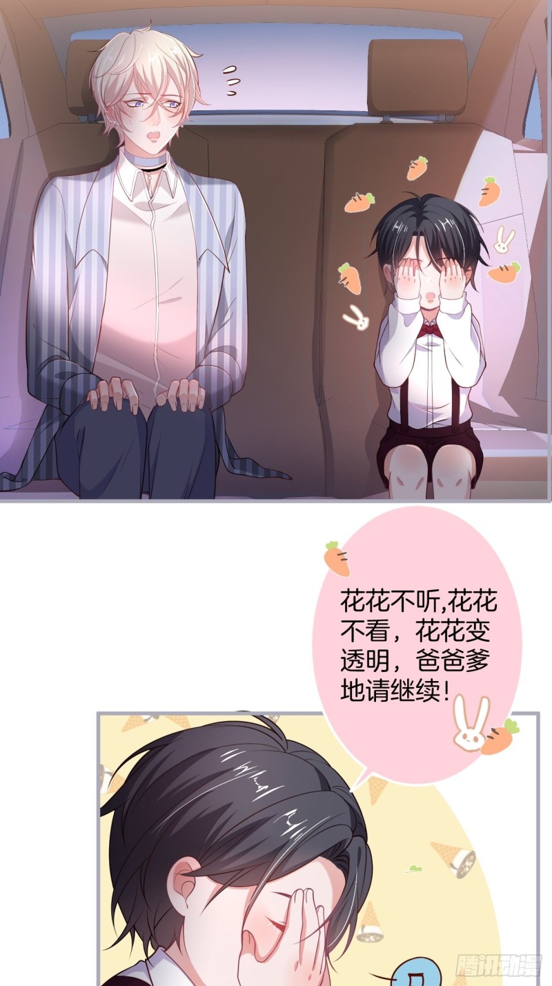 致命氧气韩漫全集-我还可以继续标记！无删减无遮挡章节图片 