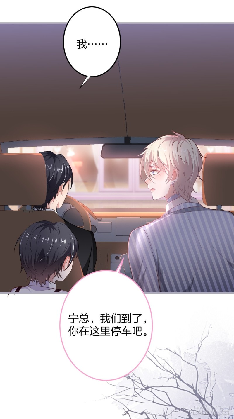 致命氧气韩漫全集-我还可以继续标记！无删减无遮挡章节图片 