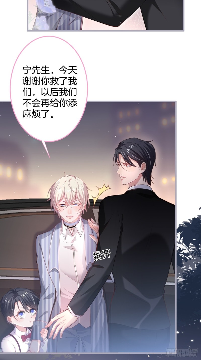 致命氧气韩漫全集-我还可以继续标记！无删减无遮挡章节图片 