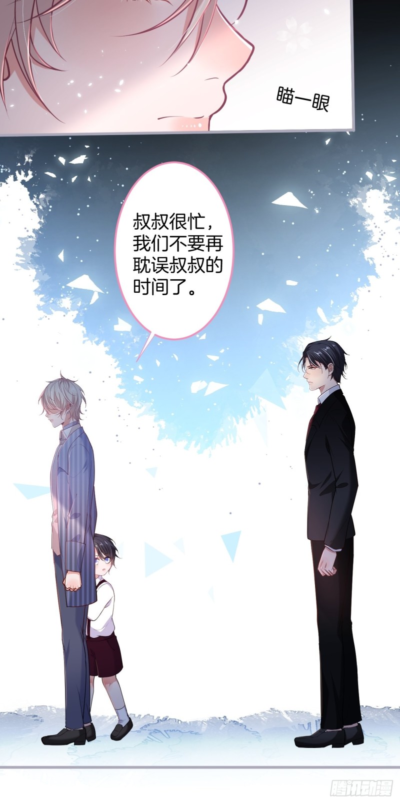 致命氧气韩漫全集-我还可以继续标记！无删减无遮挡章节图片 