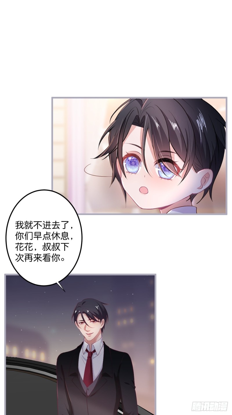 致命氧气韩漫全集-我还可以继续标记！无删减无遮挡章节图片 