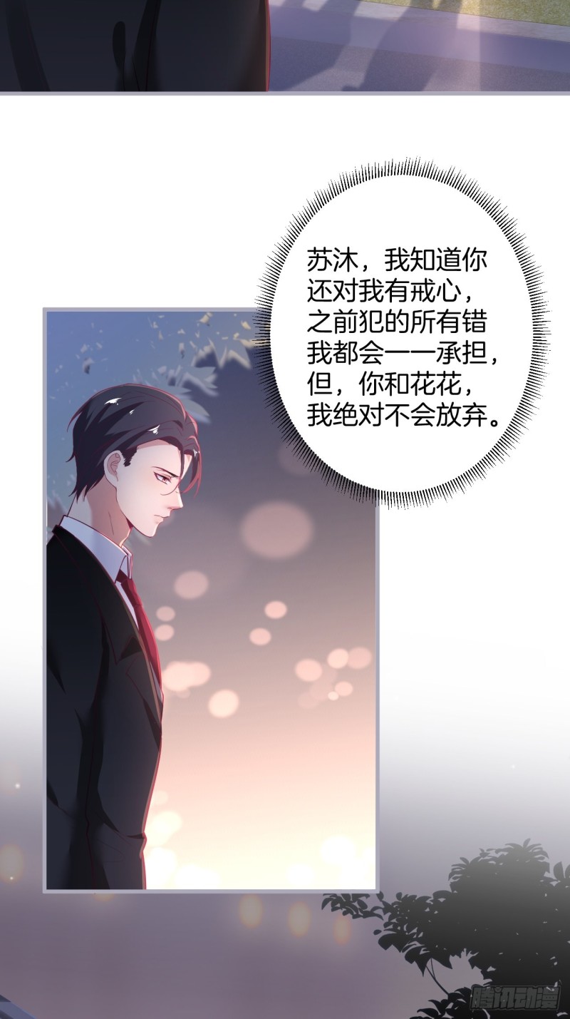 致命氧气韩漫全集-我还可以继续标记！无删减无遮挡章节图片 
