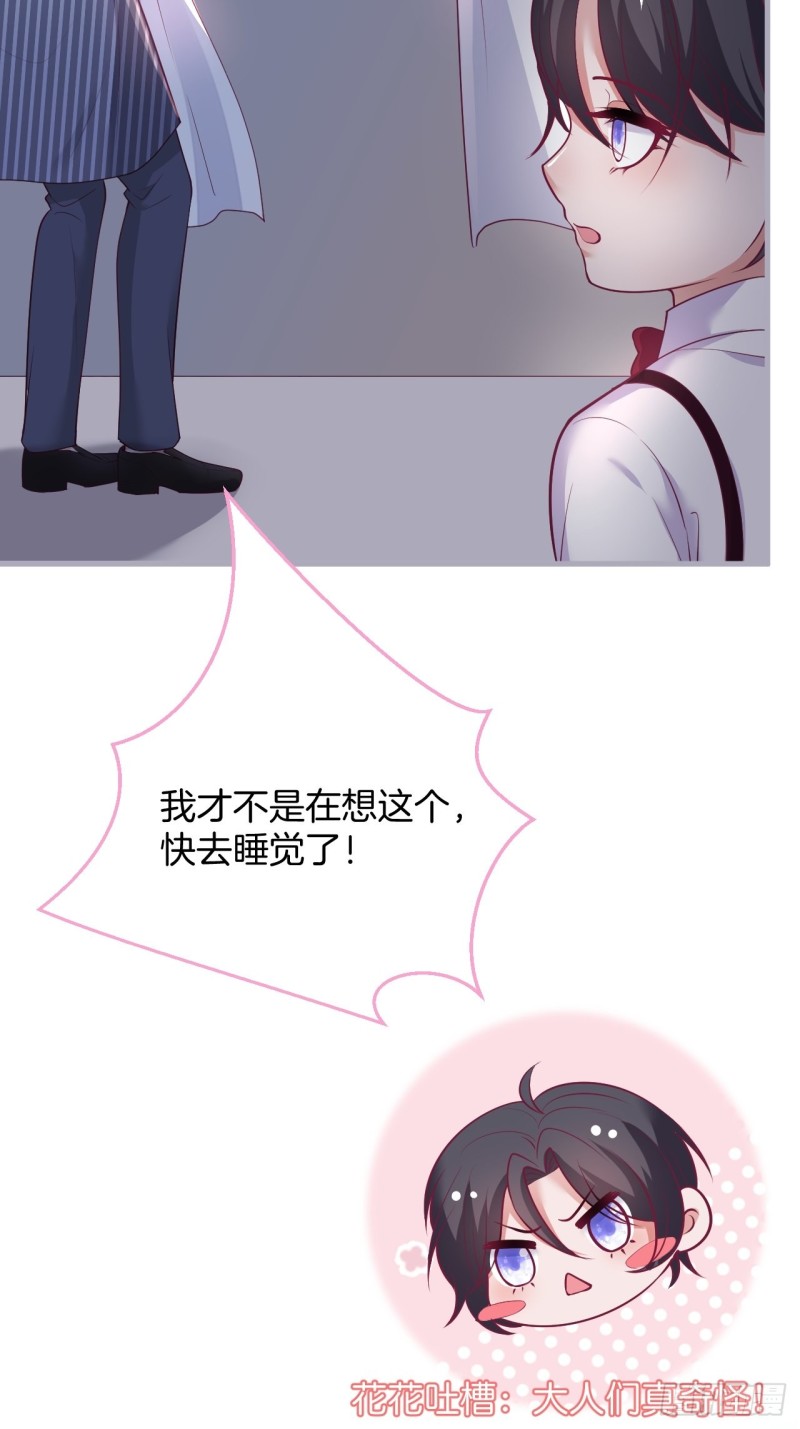 致命氧气韩漫全集-我还可以继续标记！无删减无遮挡章节图片 