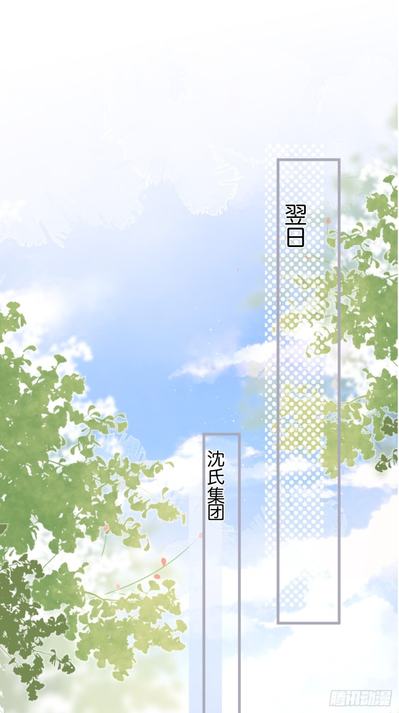 致命氧气韩漫全集-我还可以继续标记！无删减无遮挡章节图片 