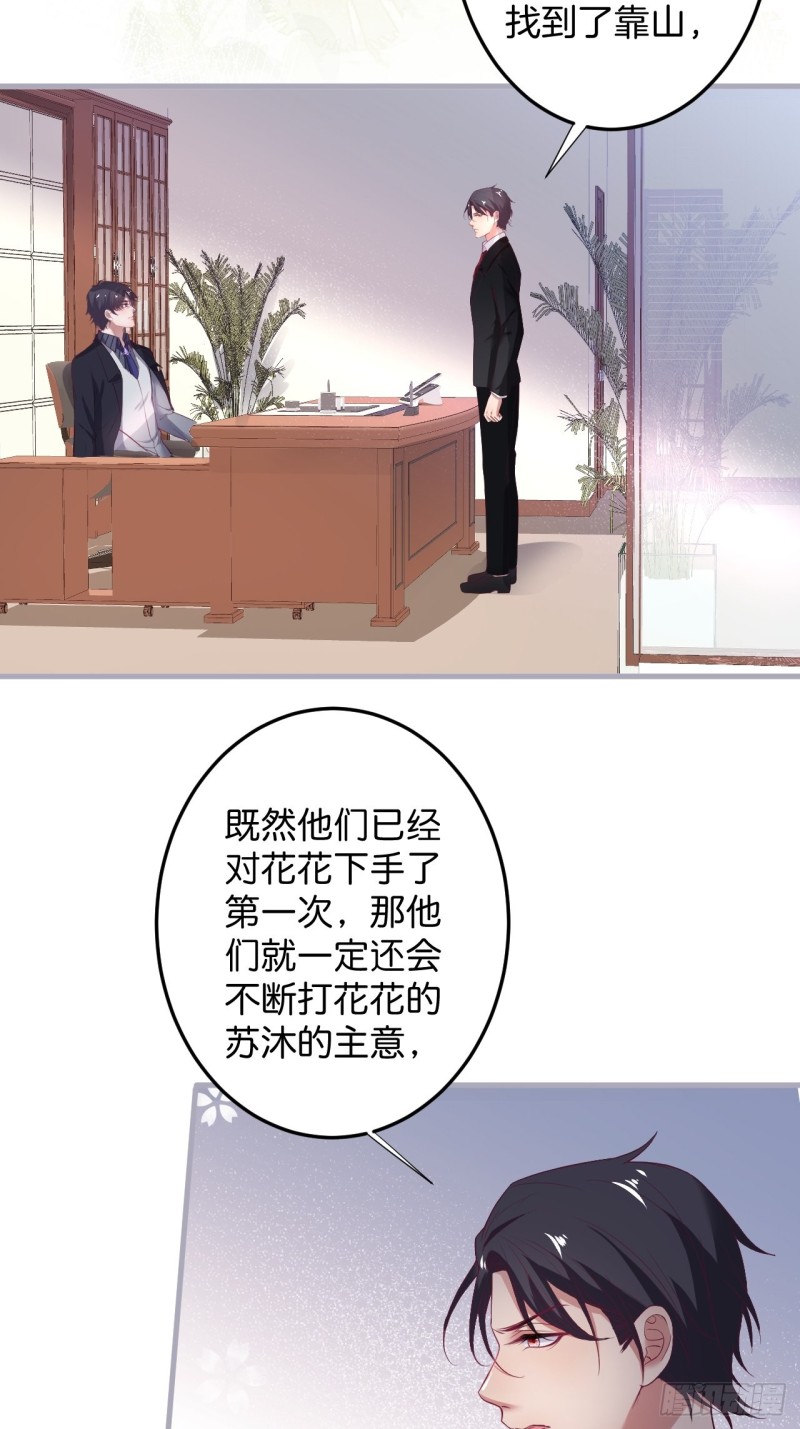 致命氧气韩漫全集-我还可以继续标记！无删减无遮挡章节图片 