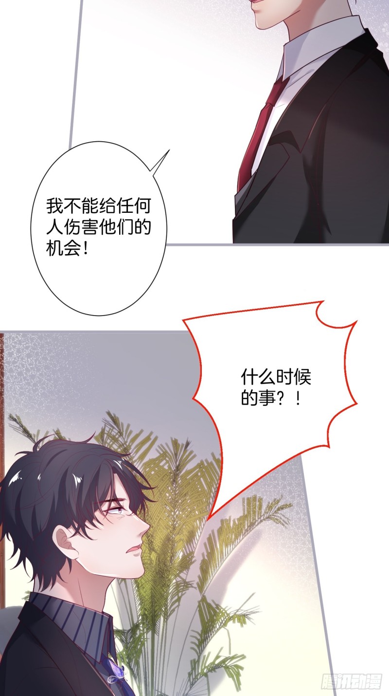 致命氧气韩漫全集-我还可以继续标记！无删减无遮挡章节图片 