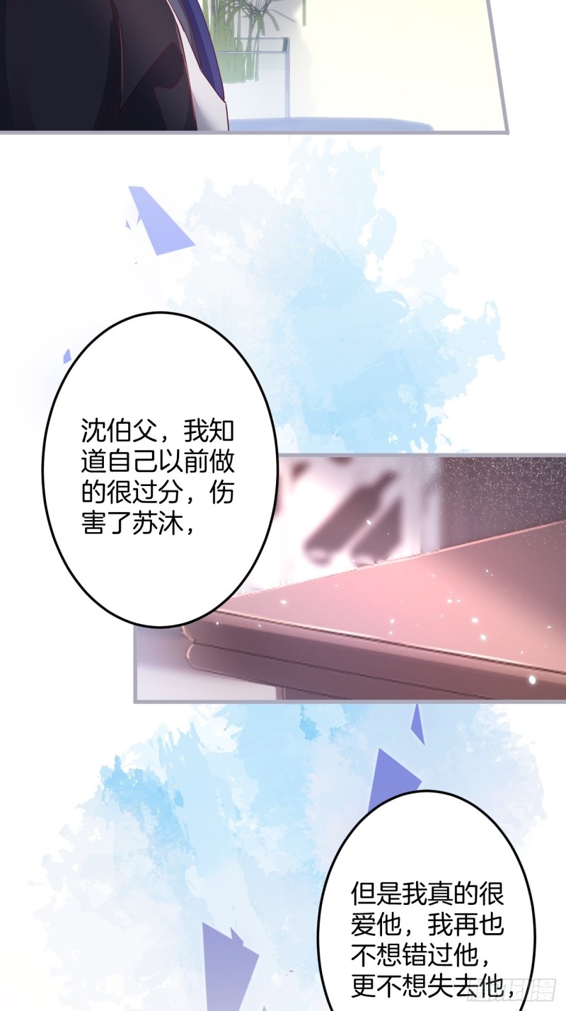 致命氧气韩漫全集-我还可以继续标记！无删减无遮挡章节图片 