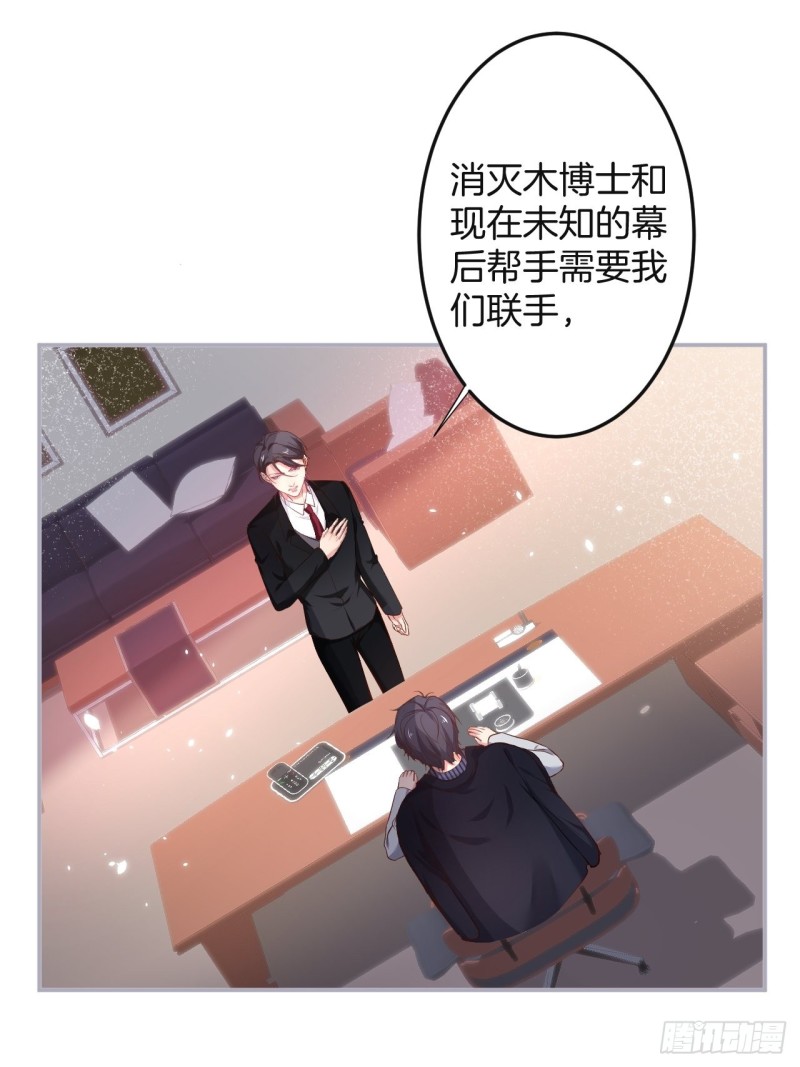 致命氧气韩漫全集-我还可以继续标记！无删减无遮挡章节图片 