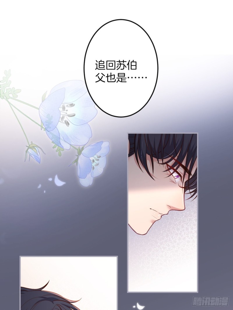 致命氧气韩漫全集-我还可以继续标记！无删减无遮挡章节图片 