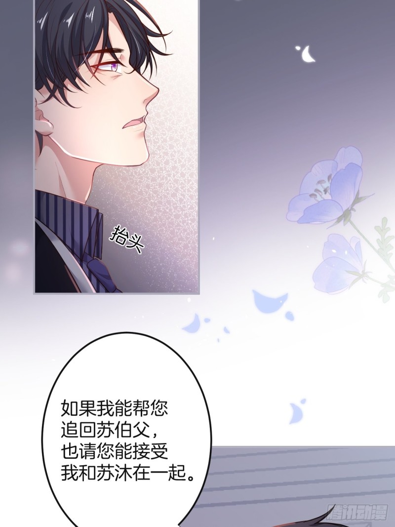 致命氧气韩漫全集-我还可以继续标记！无删减无遮挡章节图片 
