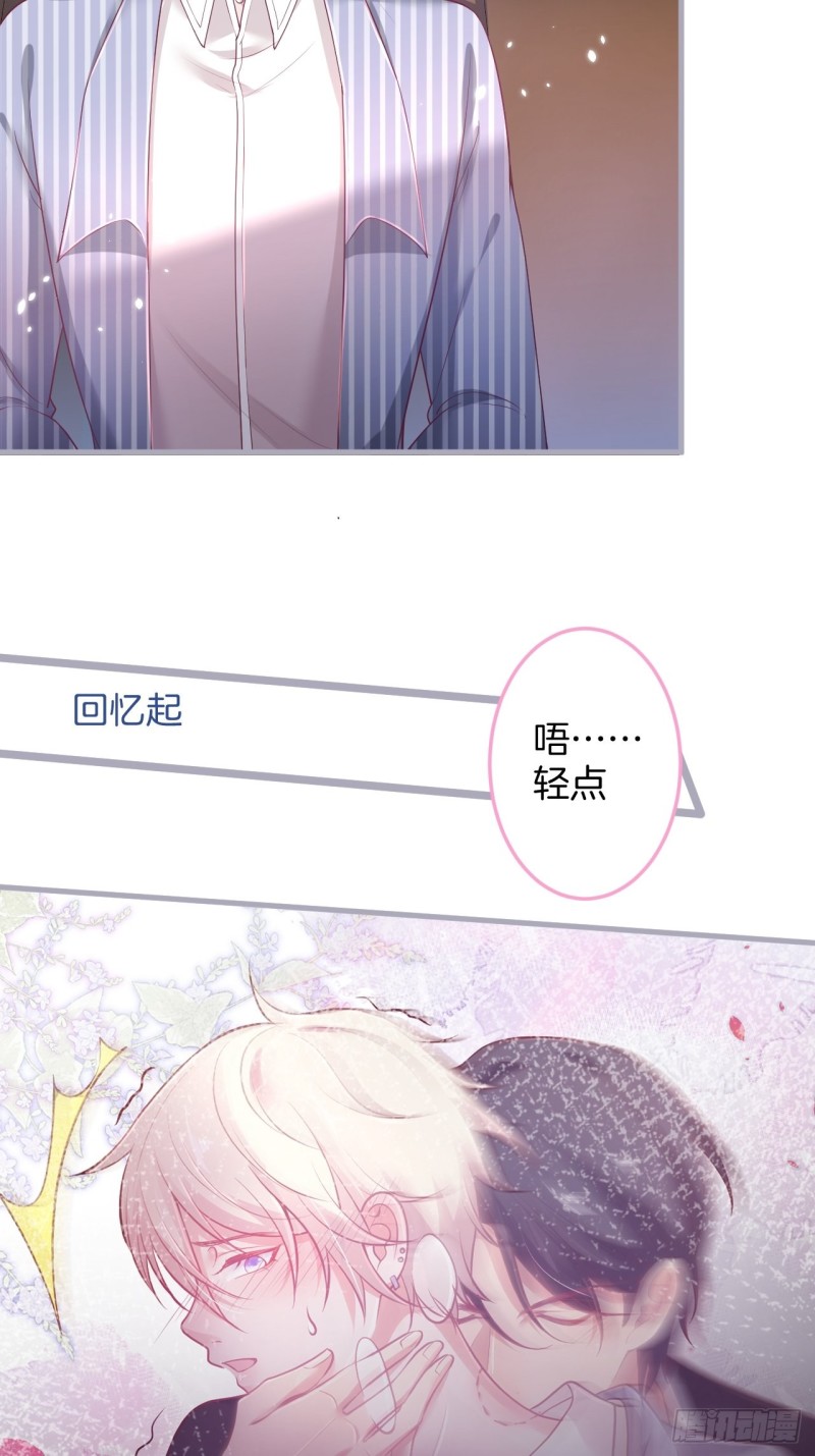 致命氧气韩漫全集-我还可以继续标记！无删减无遮挡章节图片 