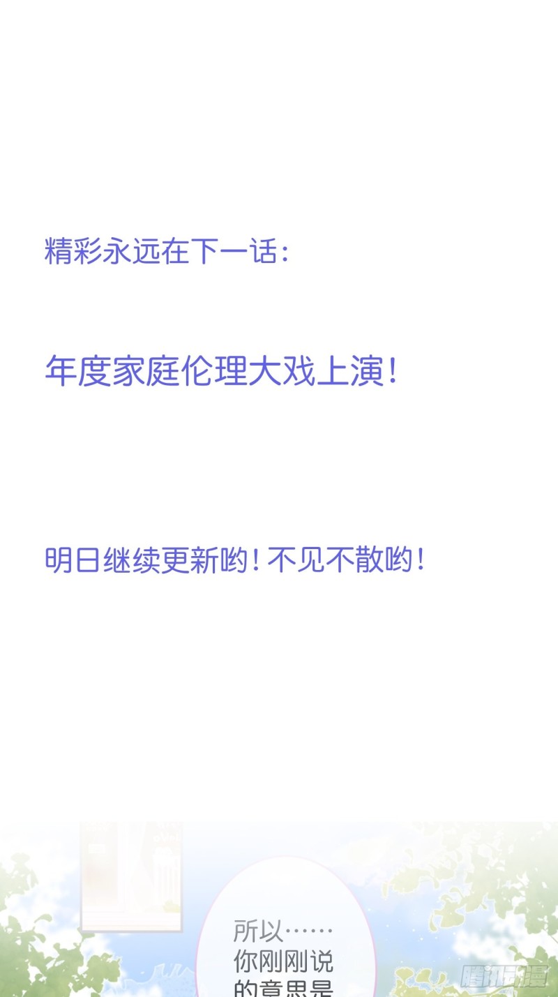 致命氧气韩漫全集-我还可以继续标记！无删减无遮挡章节图片 