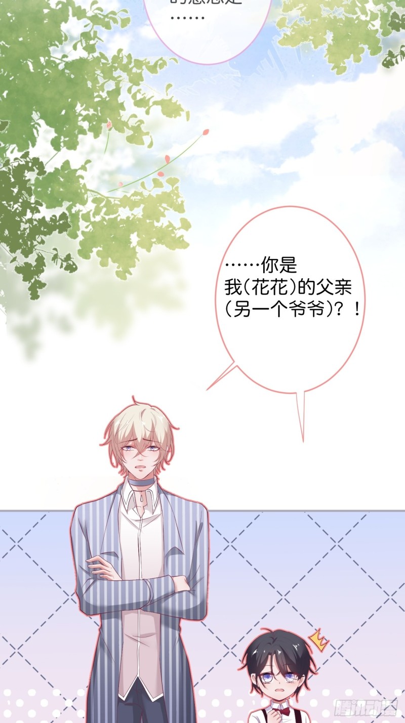 致命氧气韩漫全集-我还可以继续标记！无删减无遮挡章节图片 