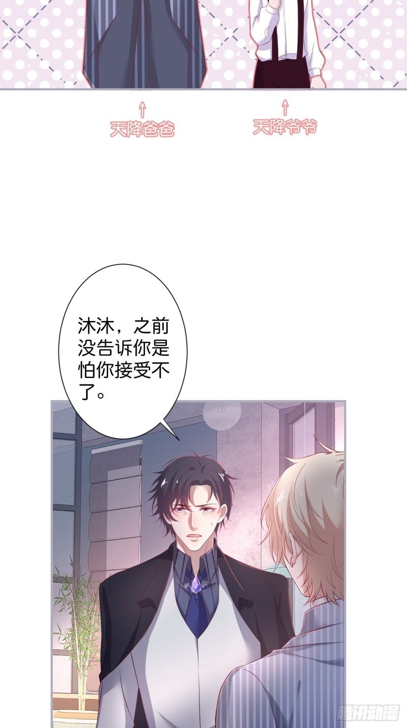 致命氧气韩漫全集-我还可以继续标记！无删减无遮挡章节图片 