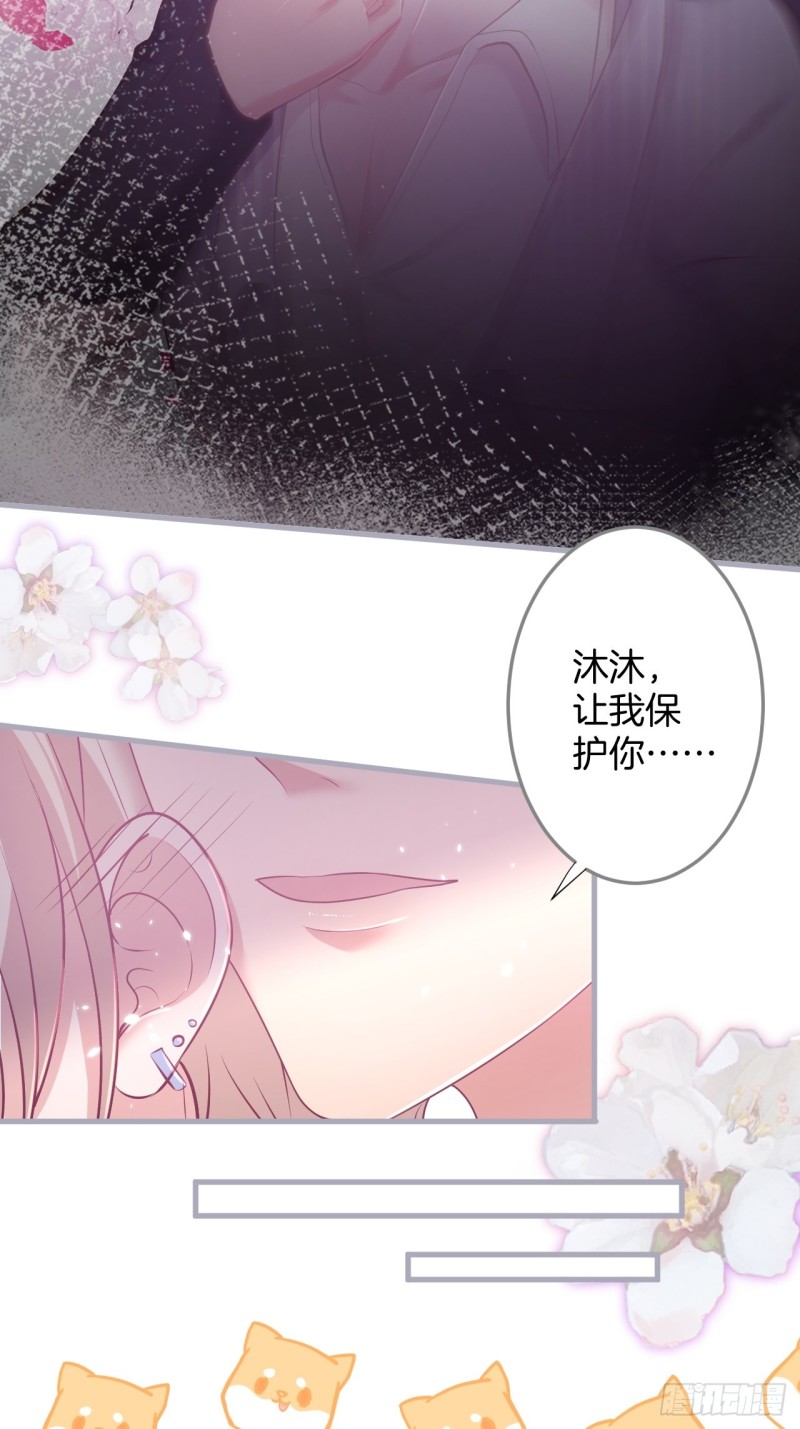 致命氧气韩漫全集-我还可以继续标记！无删减无遮挡章节图片 