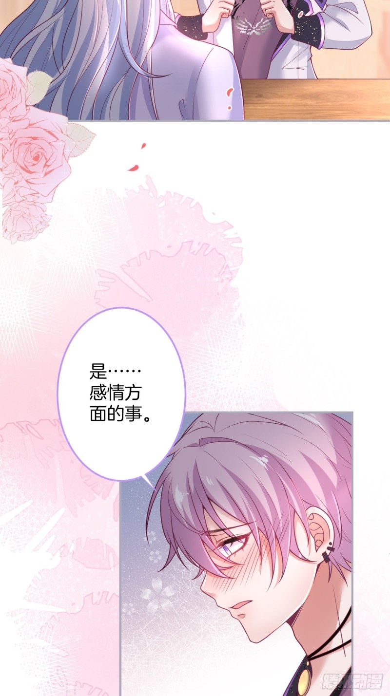 致命氧气韩漫全集-不能轻易原谅渣男！无删减无遮挡章节图片 