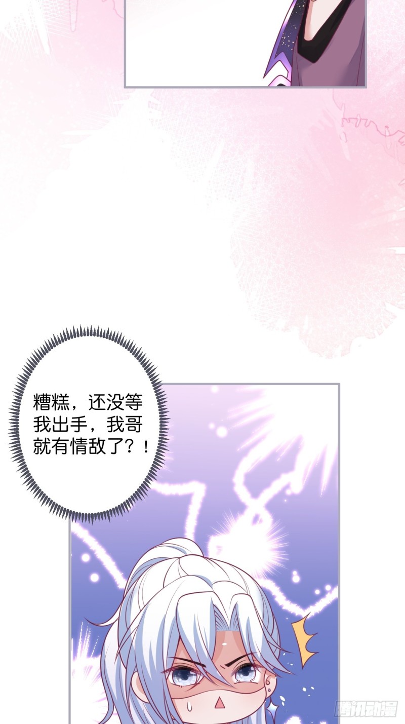 致命氧气韩漫全集-不能轻易原谅渣男！无删减无遮挡章节图片 