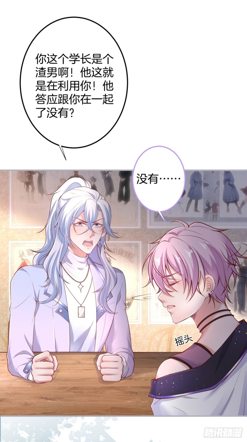 致命氧气韩漫全集-不能轻易原谅渣男！无删减无遮挡章节图片 