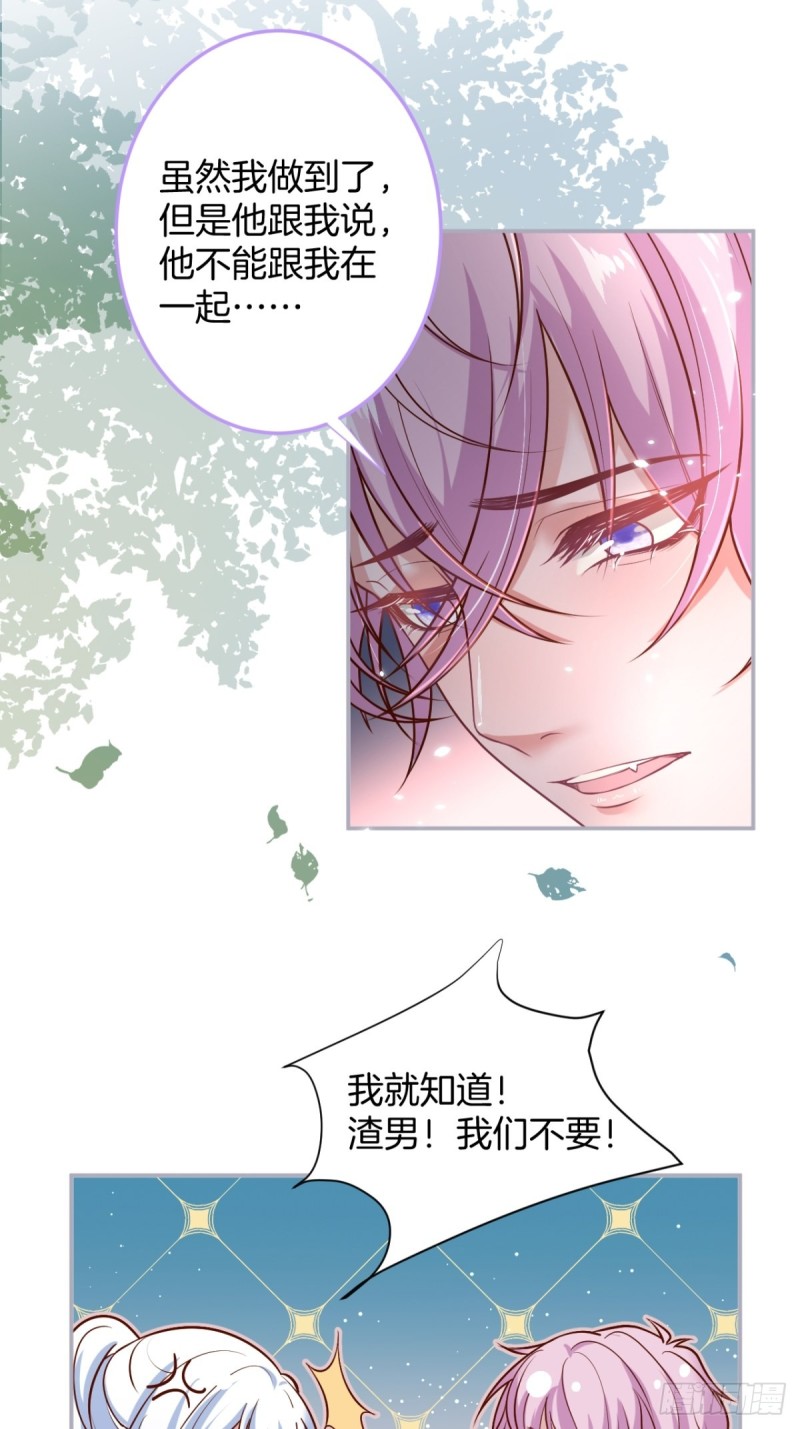 致命氧气韩漫全集-不能轻易原谅渣男！无删减无遮挡章节图片 