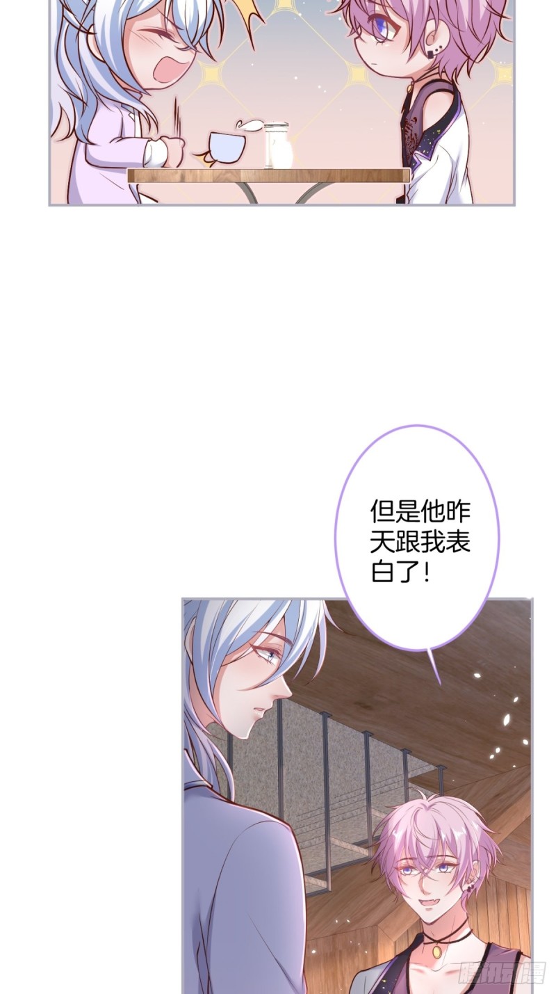 致命氧气韩漫全集-不能轻易原谅渣男！无删减无遮挡章节图片 