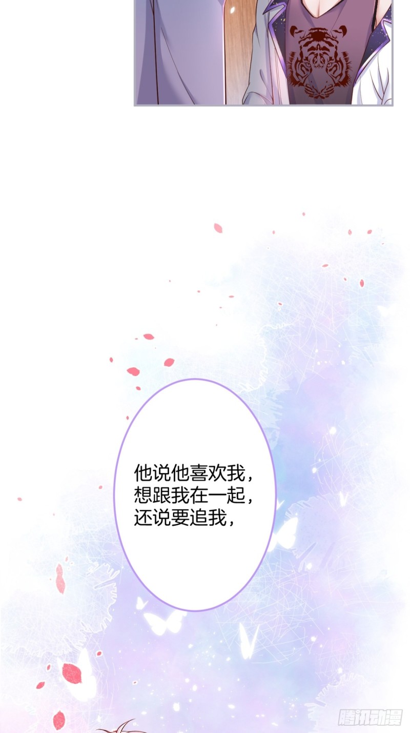 致命氧气韩漫全集-不能轻易原谅渣男！无删减无遮挡章节图片 