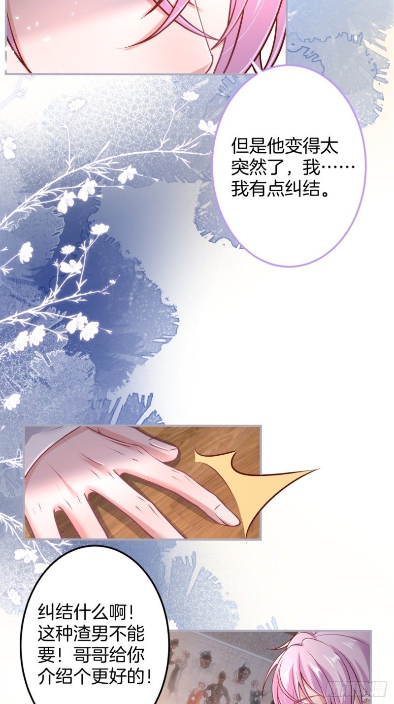 致命氧气韩漫全集-不能轻易原谅渣男！无删减无遮挡章节图片 