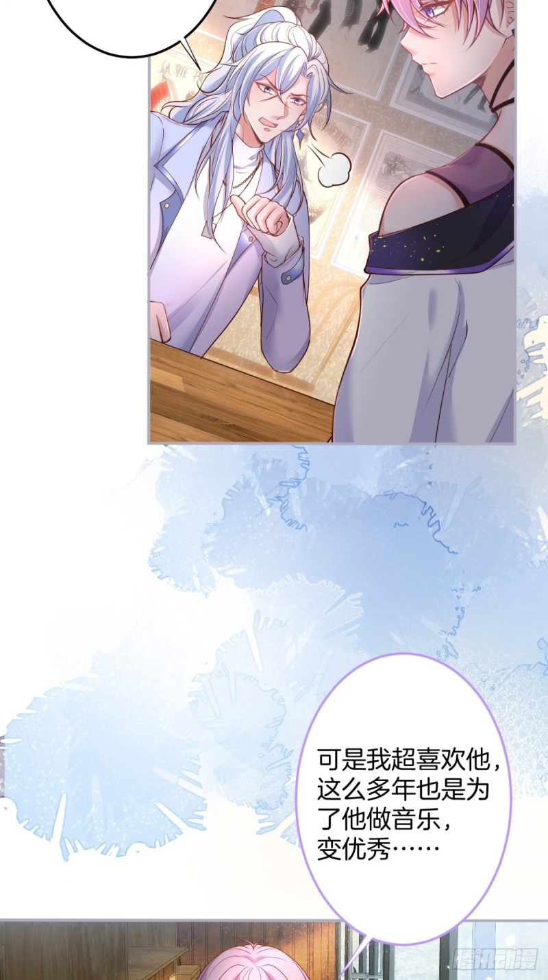 致命氧气韩漫全集-不能轻易原谅渣男！无删减无遮挡章节图片 