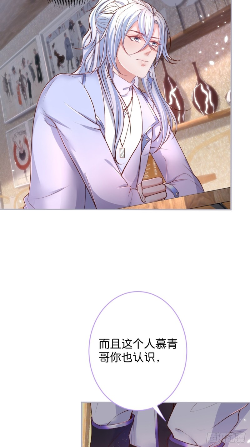 致命氧气韩漫全集-不能轻易原谅渣男！无删减无遮挡章节图片 