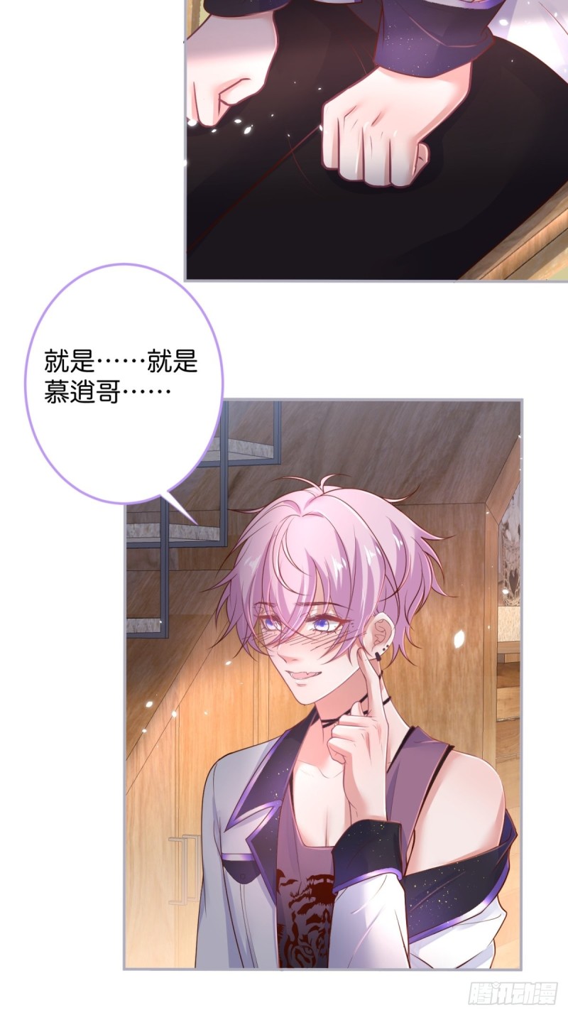 致命氧气韩漫全集-不能轻易原谅渣男！无删减无遮挡章节图片 