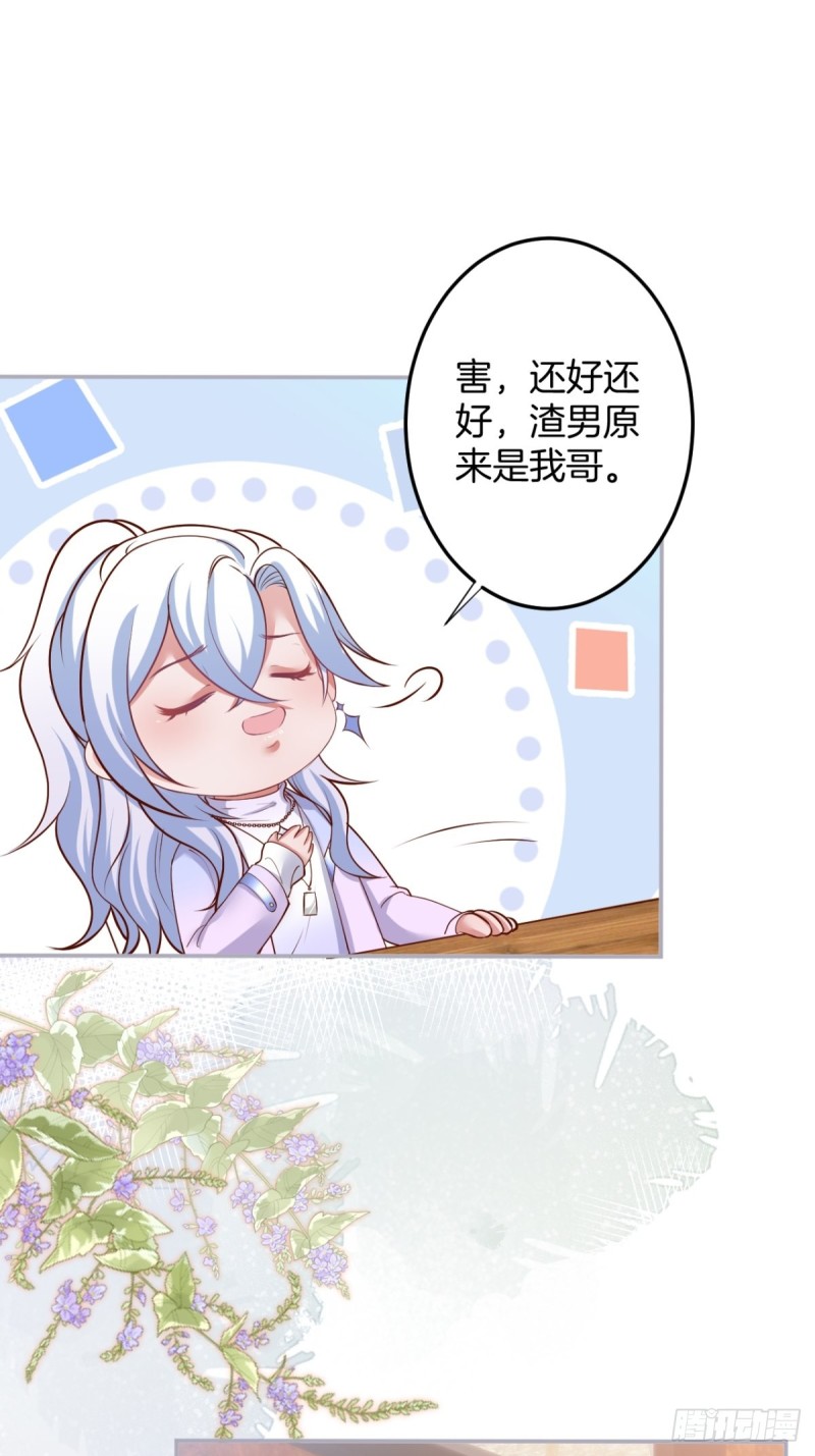 致命氧气韩漫全集-不能轻易原谅渣男！无删减无遮挡章节图片 