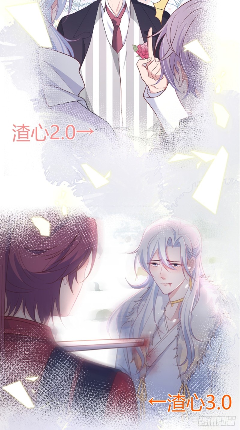 致命氧气韩漫全集-不能轻易原谅渣男！无删减无遮挡章节图片 