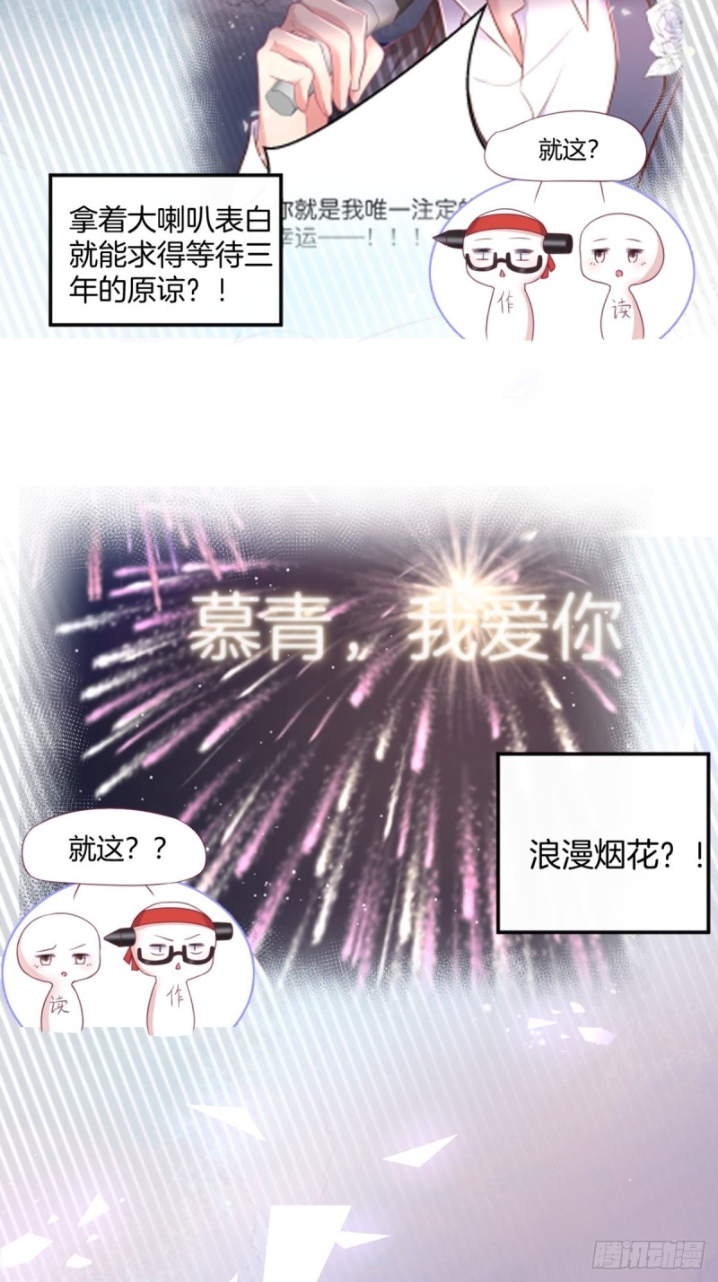 致命氧气韩漫全集-不能轻易原谅渣男！无删减无遮挡章节图片 