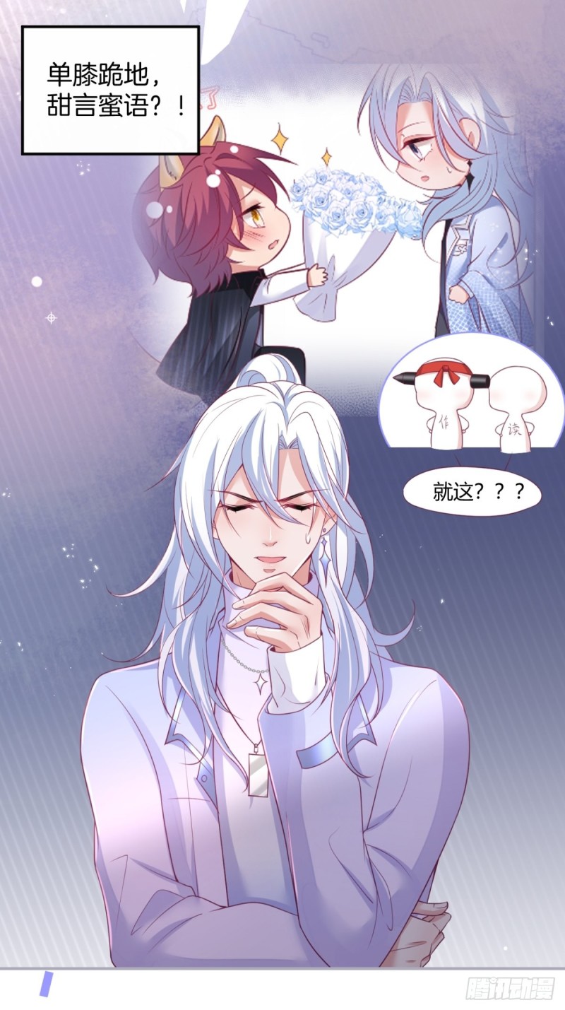致命氧气韩漫全集-不能轻易原谅渣男！无删减无遮挡章节图片 