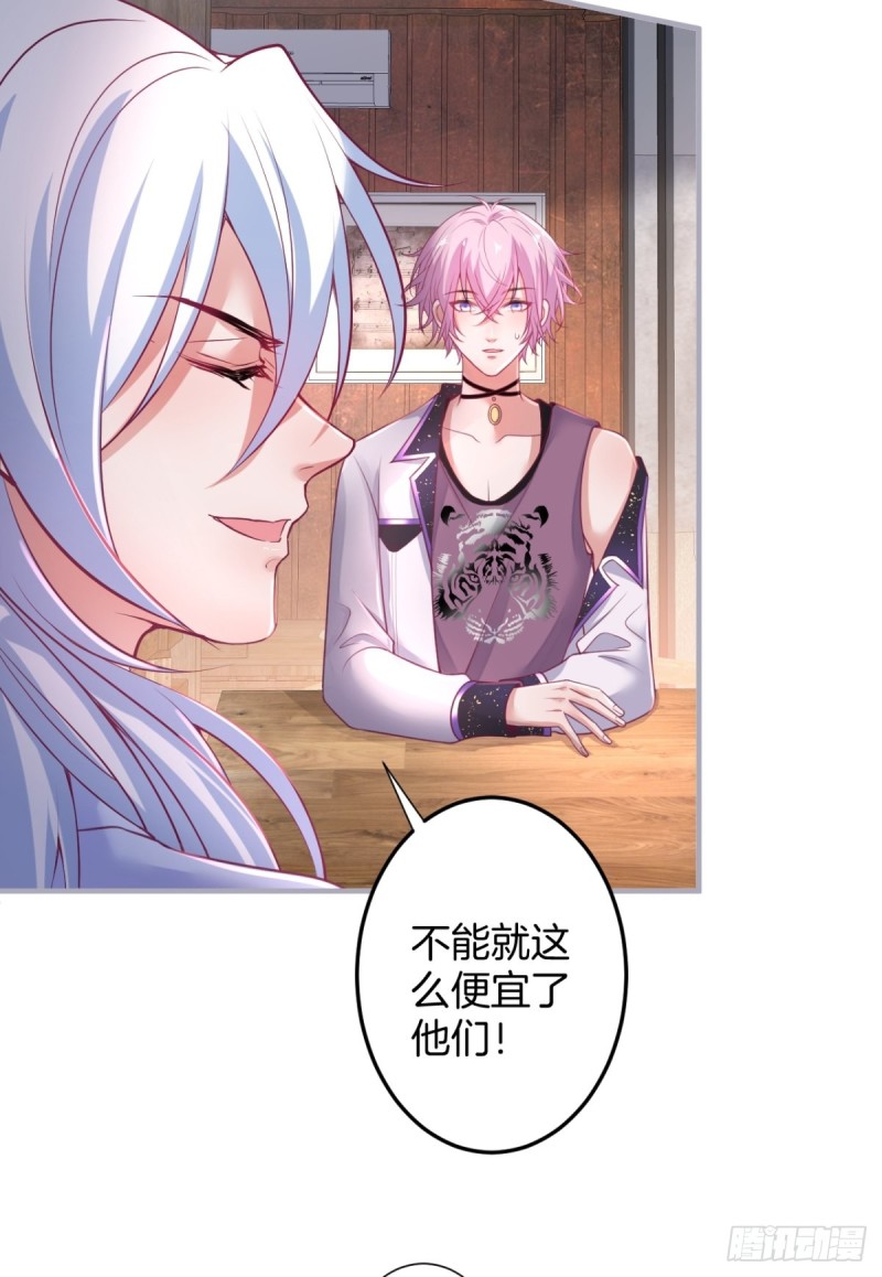 致命氧气韩漫全集-不能轻易原谅渣男！无删减无遮挡章节图片 