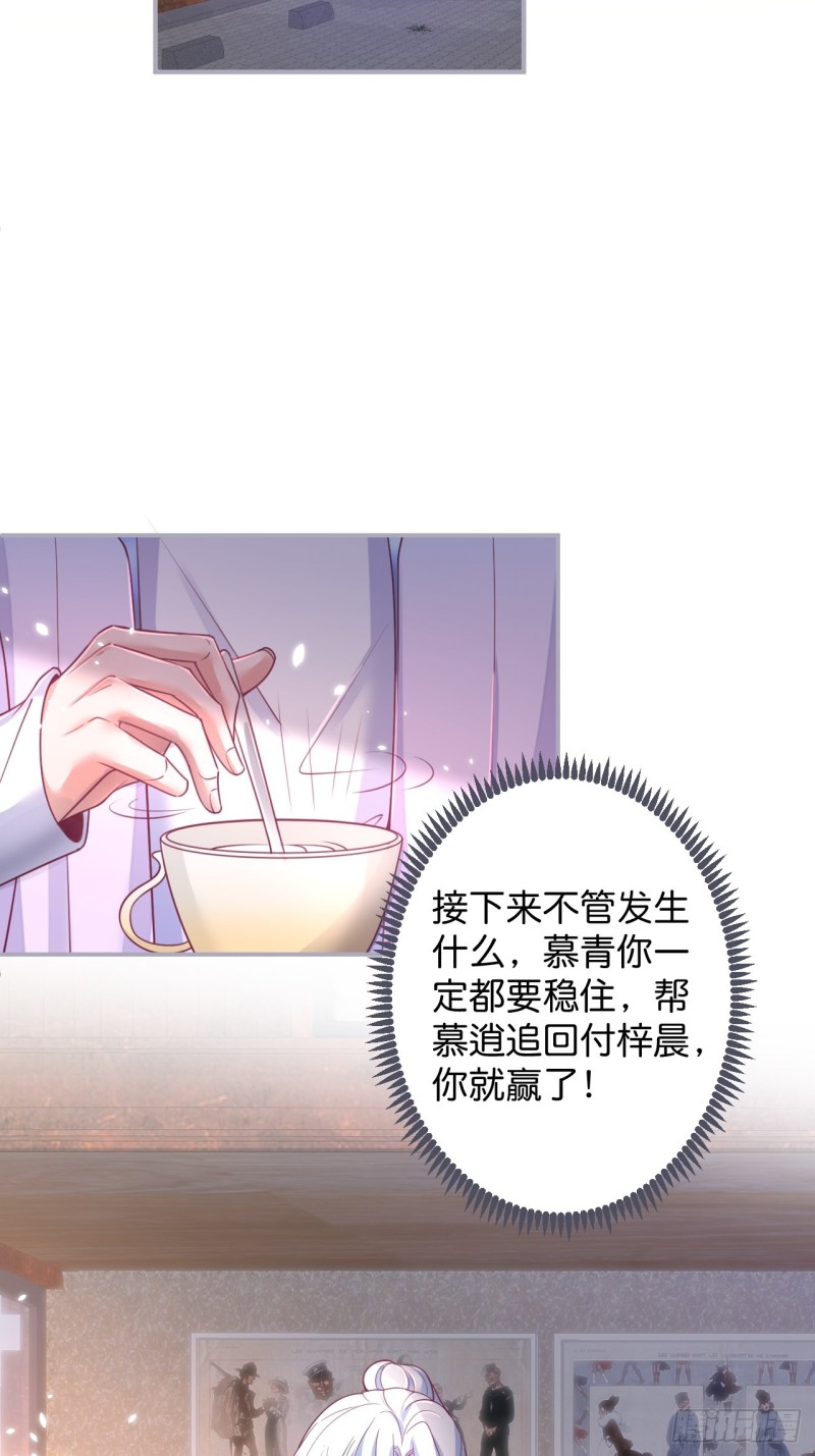 致命氧气韩漫全集-不能轻易原谅渣男！无删减无遮挡章节图片 