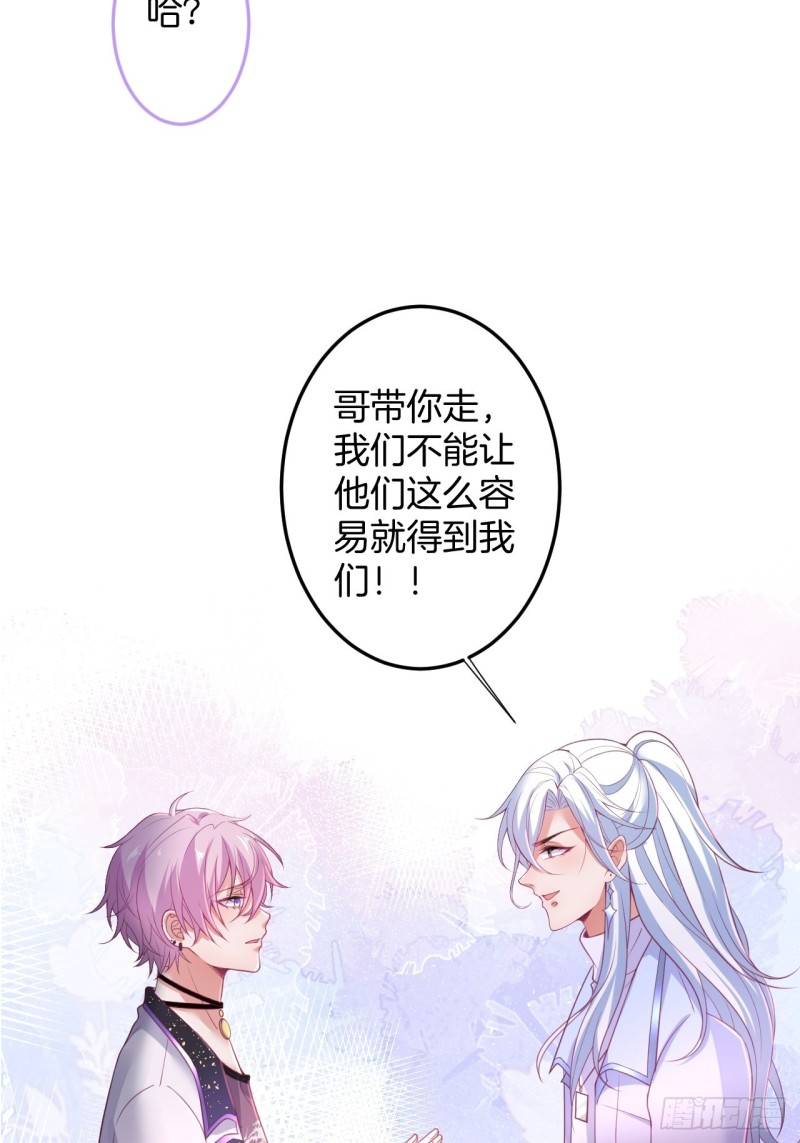 致命氧气韩漫全集-不能轻易原谅渣男！无删减无遮挡章节图片 