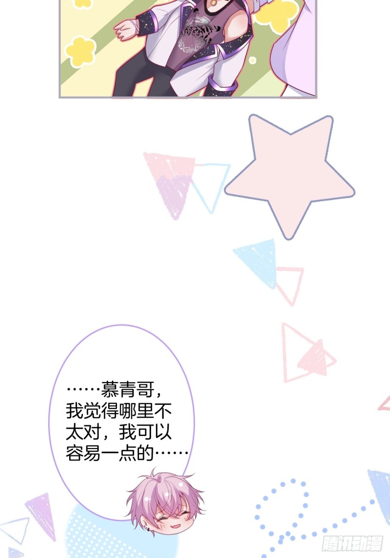 致命氧气韩漫全集-不能轻易原谅渣男！无删减无遮挡章节图片 