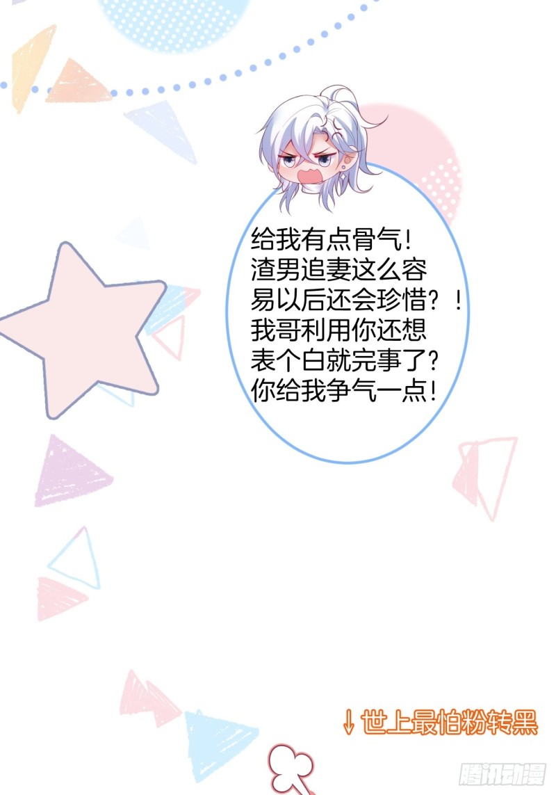 致命氧气韩漫全集-不能轻易原谅渣男！无删减无遮挡章节图片 
