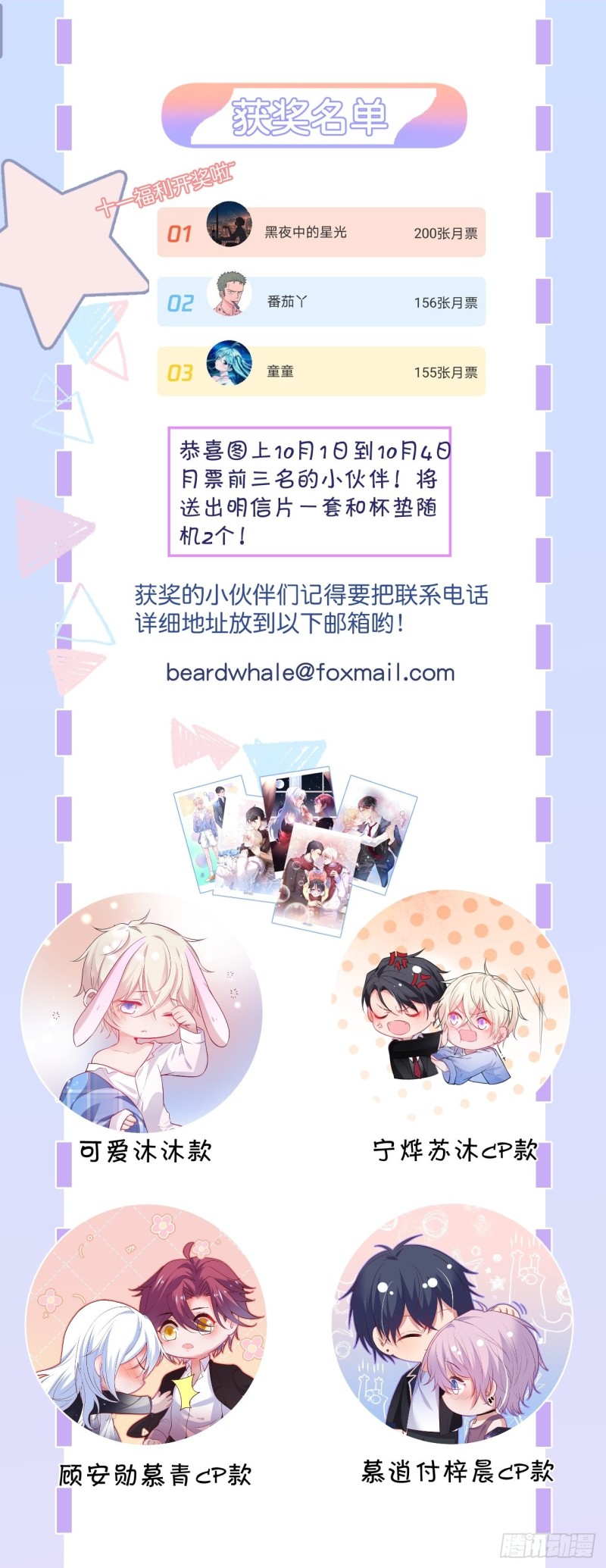 致命氧气韩漫全集-不能轻易原谅渣男！无删减无遮挡章节图片 