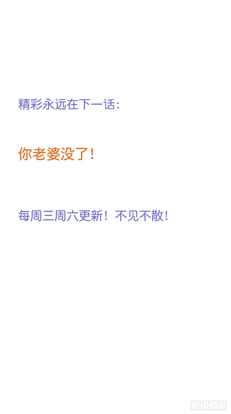 致命氧气韩漫全集-不能轻易原谅渣男！无删减无遮挡章节图片 